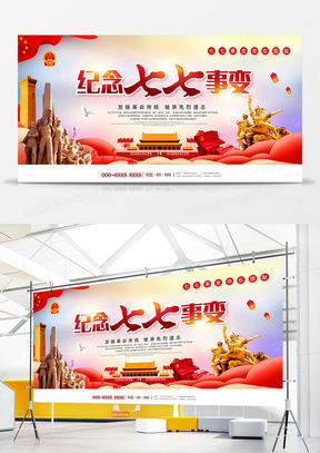 七七廣告設(shè)計(jì)模板下載 精品大全與熊貓辦公高效設(shè)計(jì)指南