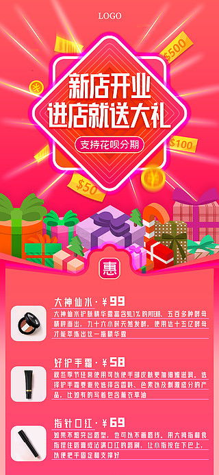 商品展示廣告設(shè)計(jì)素材免費(fèi)下載與千圖網(wǎng)代理代辦服務(wù)指南