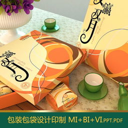 獅子王主題品牌包裝設(shè)計(jì)及軟件開發(fā)一體化服務(wù)方案