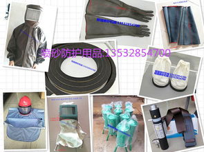 汽車與勞動防護(hù)用品報價及廠家選擇指南