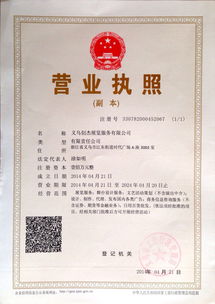 特種勞動防護(hù)用品報價與廠家選擇指南