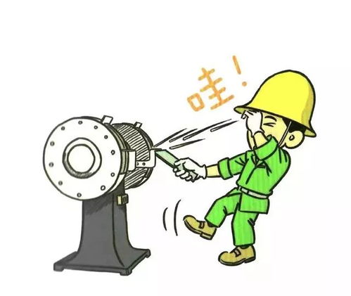 安全生產(chǎn)無隱患 這組漫畫勝過十場(chǎng)安全培訓(xùn)——?jiǎng)趧?dòng)防護(hù)用品篇