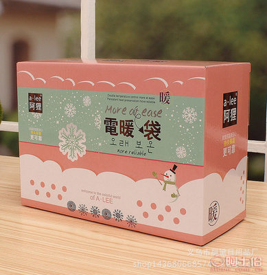 阿貍正品暖冬好禮 高端卡通絨布電暖袋，廠家直銷，品質(zhì)與溫情兼得